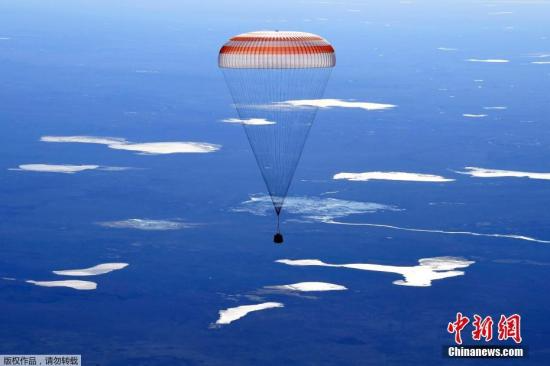 资料图：4月10日，三名宇航员搭乘“联盟MS－02”飞船从国际空间站成功返回地球，并在哈萨克斯坦坦杰兹卡兹甘附近顺利着陆。