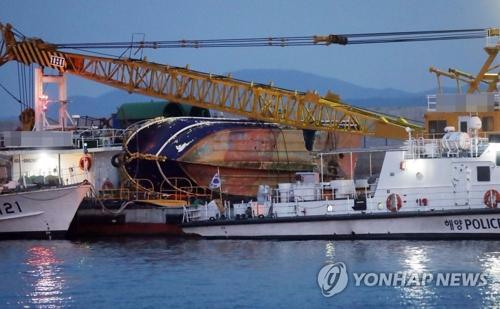 4日上午，在仁川海洋警察署专用码头，拖船将事故钓鱼船拖回码头。（图片来源：韩联社）