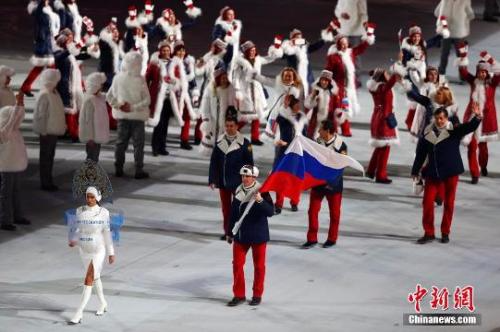 资料图：索契冬奥会上的俄罗斯代表团。
