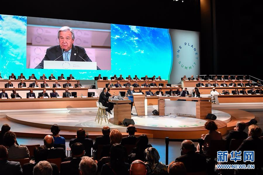 （国际）（2）“一个星球”气候行动融资峰会在巴黎举行