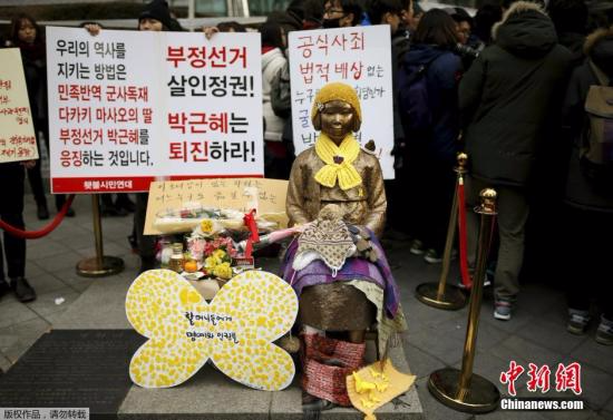 资料图：坐落在日本驻韩大使馆附近的“和平纪念雕像”慰安妇少女像。