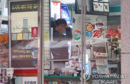 资料图片：这是首尔江南的一家便利店，摄于2017年12月20日。（图片来源：韩联社）
