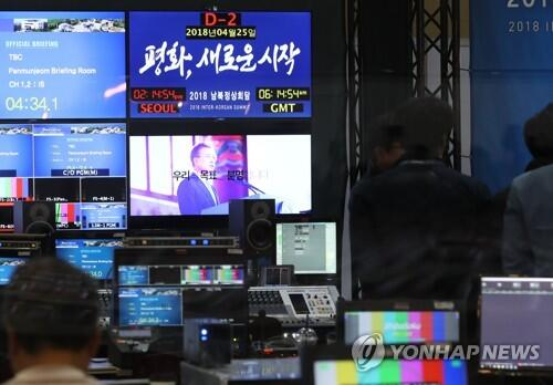近三千名记者齐汇聚韩朝首脑会谈主新闻中心