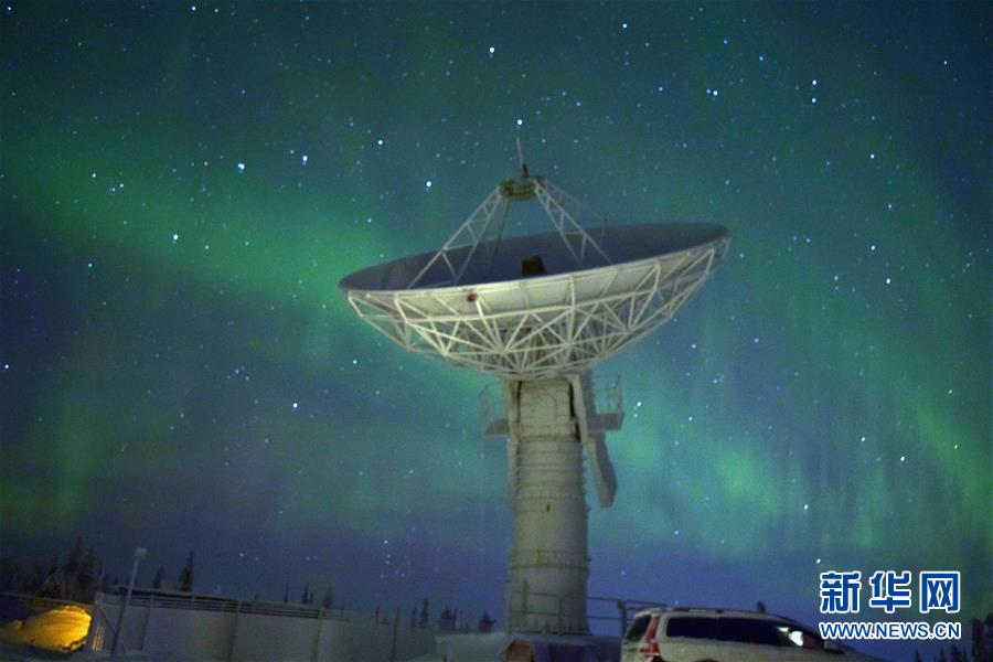 （图文互动）（3）我国首个海外陆地卫星接收站“北极站”投入试运行