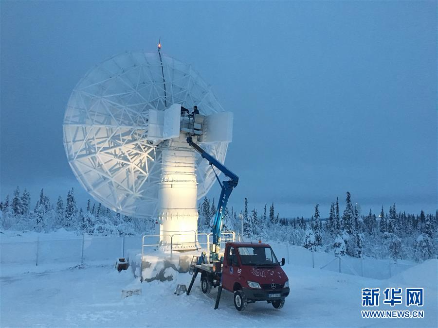 （图文互动）（6）我国首个海外陆地卫星接收站“北极站”投入试运行