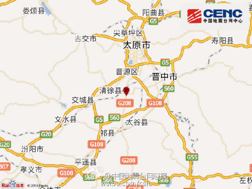 山西太原市清徐县发生4.3级地震震源深度5千米