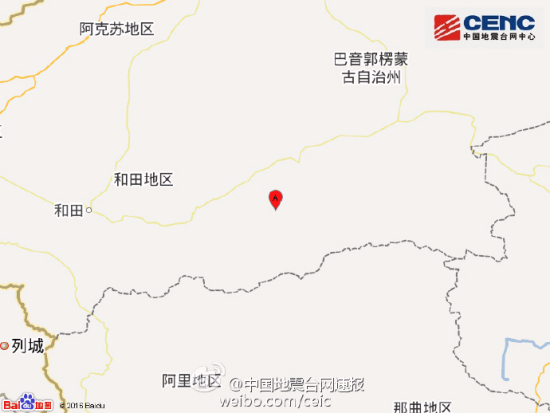 新疆巴音郭楞州且末县附近发生6.0级左右地震