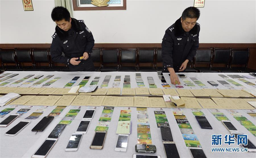 宁夏警方破获一起特大网络电信诈骗案