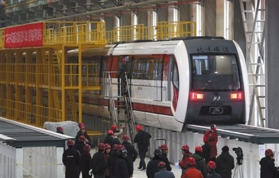 北京磁浮列车预计明年运行 时速100公里舒适平稳