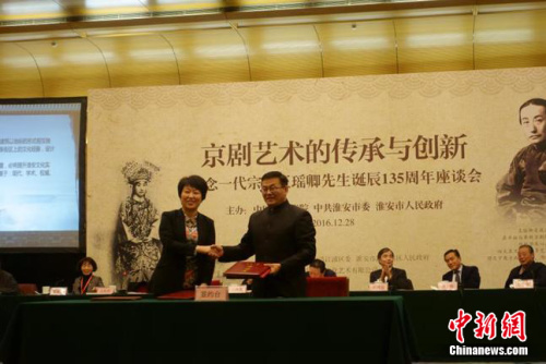 图为中国戏曲学院与淮安市政府签署创建“中华戏曲之乡”战略合作协议。<span target='_blank' href='http://www.chinanews.com/' ></div>中新网</span>记者 刘湃 摄