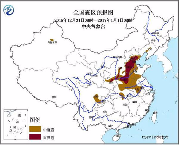 霾橙色预警：京津冀等6省市部分地区有重度霾