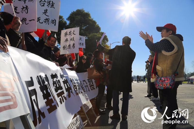 美国旧金山地区华人华侨1月14日抗议蔡英文。（人民网 韩莎莎摄）
