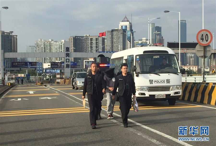 （XHDW·图文互动）（4）广东公安机关向香港警方移交一名重大杀人案嫌疑人