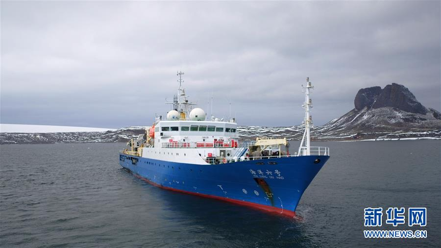 “海洋六号”完成南极科考任务