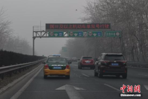 2016年12月21日，北京重污染天气过程持续，国Ⅰ和国Ⅱ排放标准轻型汽油车禁止上路行驶。<span target='_blank' href='http://www.chinanews.com/'></div>中新社</span>记者 崔楠 摄