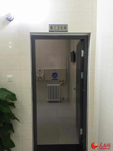 资料图：北京一个公厕设置了第三卫生间。人民网 冯亚涛 摄