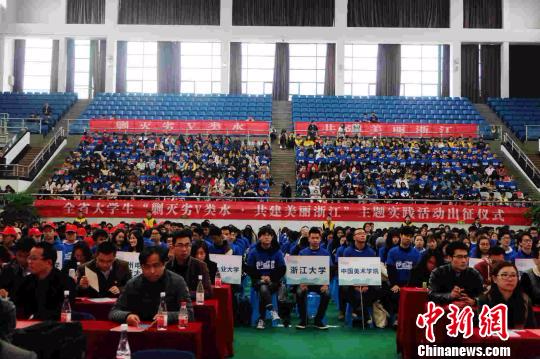 1000名大学生代表参加“剿灭劣Ⅴ类水共建美丽浙江”主题实践活动。　刘丹丹 摄