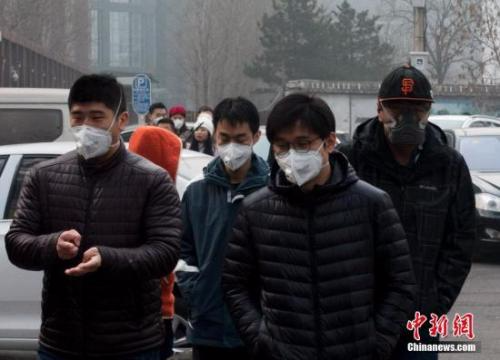 资料图：北京街头，民众出行时佩戴口罩应对雾霾。<a target='_blank' href='http://www.chinanews.com/'></table>中新社</a>记者 侯宇 摄