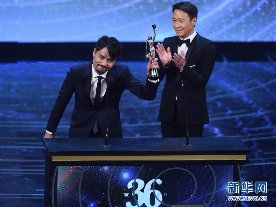 （文化）（9）第36届香港电影金像奖颁奖典礼举行