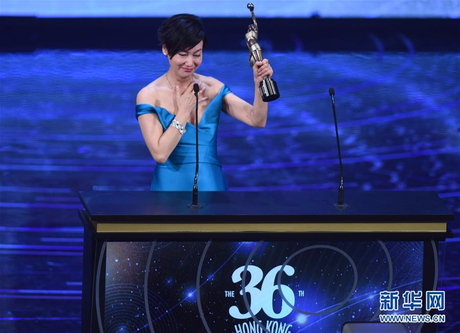 （文化）（8）第36届香港电影金像奖颁奖典礼举行