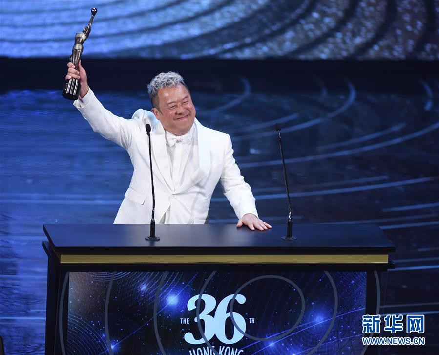 （文化）（6）第36届香港电影金像奖颁奖典礼举行