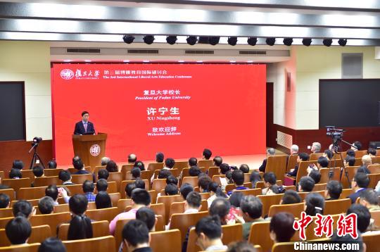海内外70多所高校学者等聚首上海共议“博雅教育”