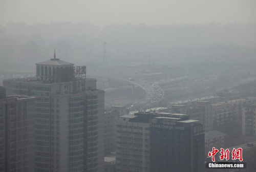 资料图：2017年3月17日，北京城笼罩在雾霾中。近日，雾霾再度降临京津冀地区，环保部16日发布的空气质量预报显示，京津冀地区未来十天内的空气质量呈前期较差、后期转好态势。<a target='_blank' href='http://www.chinanews.com/'></table>中新社</a>记者 刘关关 摄