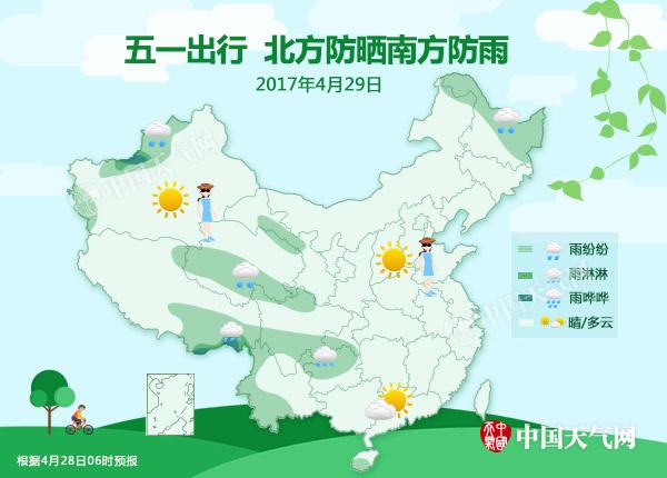 五一假期京津冀热力十足 江南后期有雨返程受阻