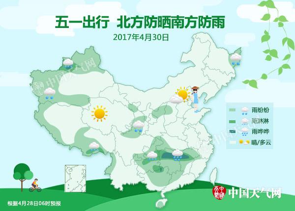 五一假期京津冀热力十足 江南后期有雨返程受阻