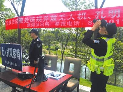 　29日下午，在成都双流机场附近两个观测点位，民警正在观测天空是否有无人机。