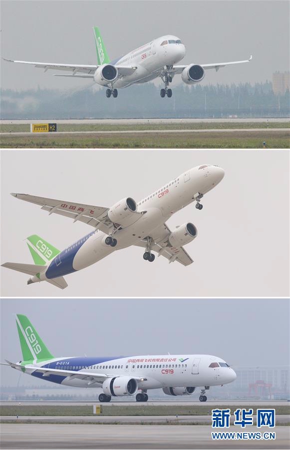 （新华视点·图片版）（1）中国首款国际主流水准的干线客机C919首飞成功