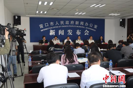 海关出台创新举措支持辽宁自贸区营口片区建设