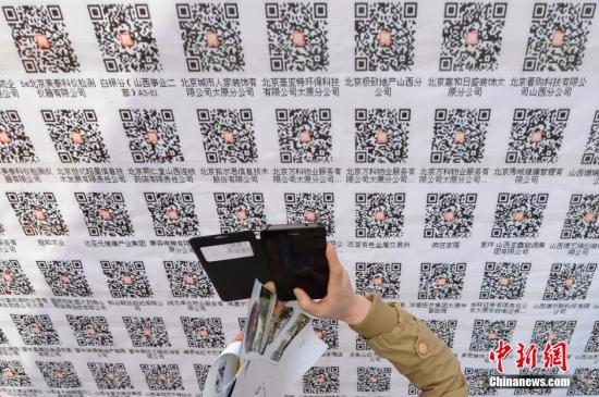3月6日，山西太原举办大型招聘会，民众使用手机扫描二维码求职。 <a target='_blank' href='http://www.chinanews.com/'></table>中新社</a>发 韦亮 摄(图文无关)