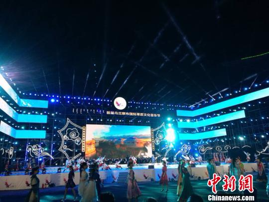 “京郊草原”乌兰察布国际草原文化音乐节开幕