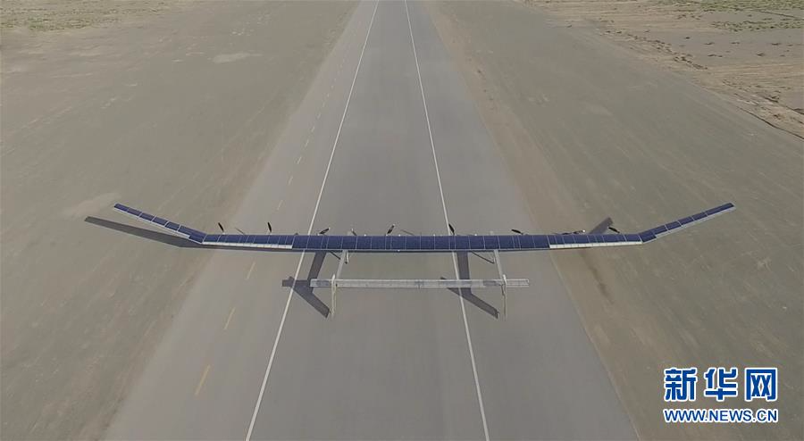（新华全媒头条·彩虹太阳能无人机·图文互动）（3）“攀上”2万米天空的中国“彩虹”——我国首个临近空间太阳能无人机试飞成功