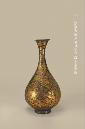 珍贵的元代银器。图片来源：故宫博物院网站