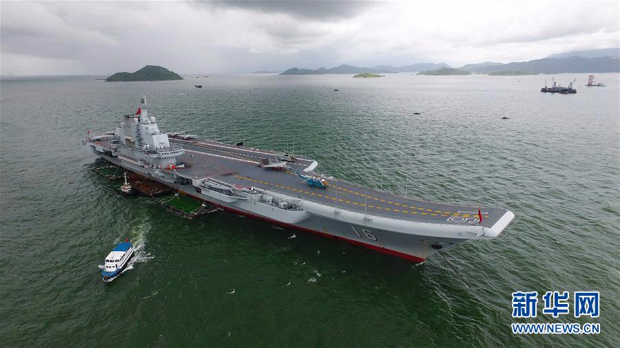 （XHDW）（1）海军航母编队抵达香港