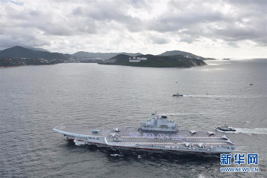 （XHDW）（8）海军航母编队抵达香港