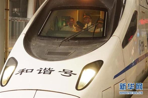 （社会）（1）北京至雄安新区首次开行动车组列车