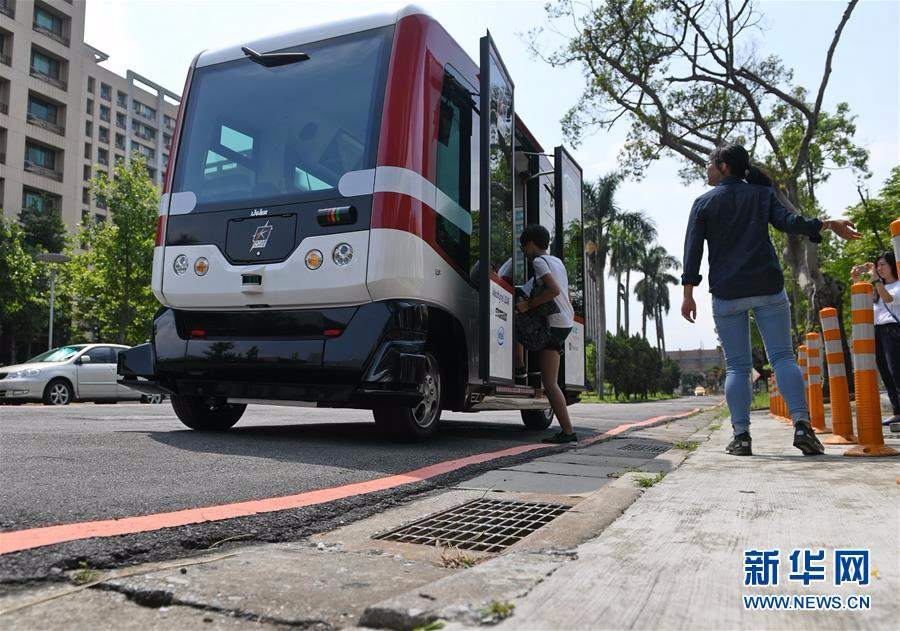 （社会）（1）台湾首辆无人驾驶巴士上路测试