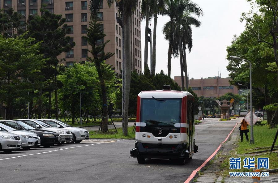 （社会）（4）台湾首辆无人驾驶巴士上路测试
