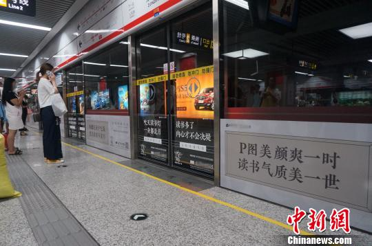 郑州地铁读书广告走红网络市民：再多些