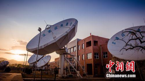中国交通通信信息中心北京国际移动卫星地面站。图片来自交通部