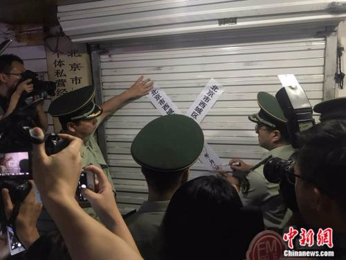 7月30日晚7点，北京众合动物园服装批发市场被关停。潘心怡 摄