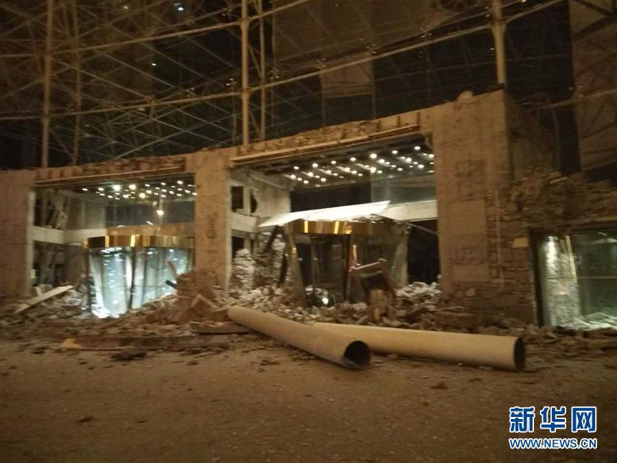 （突发事件）（4）四川阿坝州九寨沟县发生7.0级地震