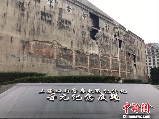 上海4人在抗战纪念馆前着日军制服合影或有法律后果