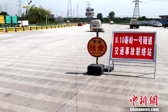 西汉高速交通事故6伤者正接受救治4人病情危重
