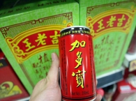王老吉、加多宝之争落下帷幕 最高法：可共享红罐
