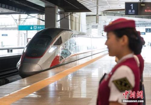 资料图：在北京南站准备出发的CR400AF“复兴号”列车。<a target='_blank' href='http://www.chinanews.com/'></table>中新社</a>记者 侯宇 摄