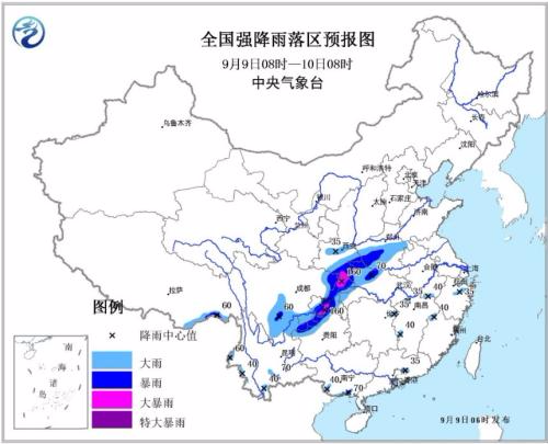 气象台发布暴雨蓝色预警 四川贵州等地有